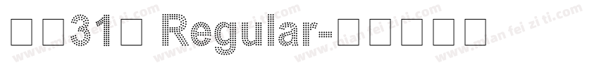 喷码31号 Regular字体转换